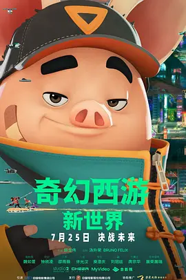 欧美69视频在线